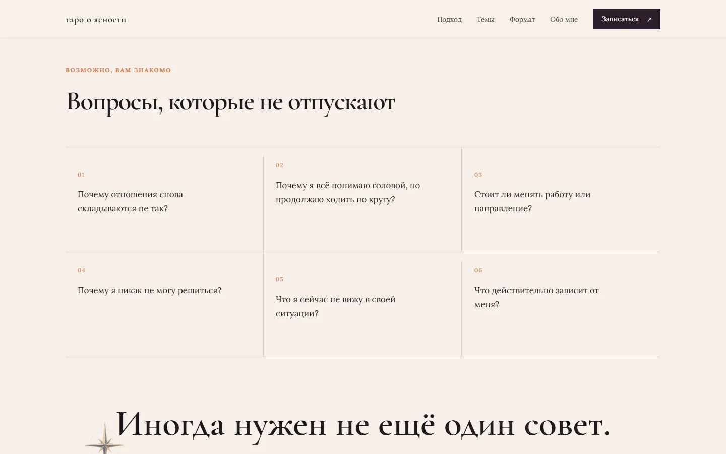 Средний блок svetaro.ru