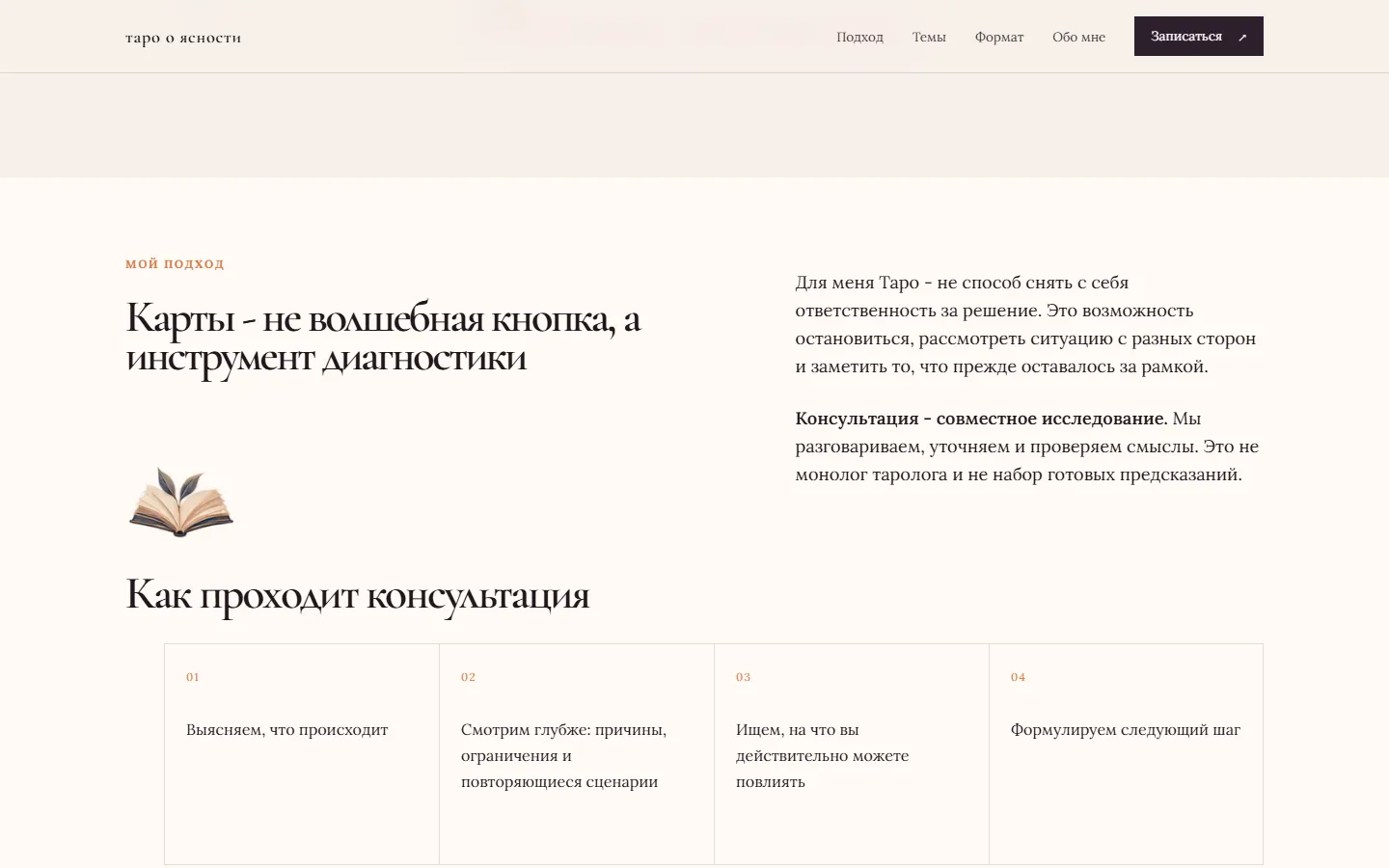 Нижний блок svetaro.ru